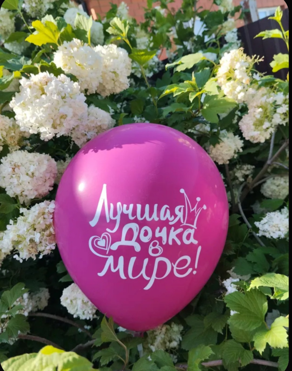 Дочка — изображение 3