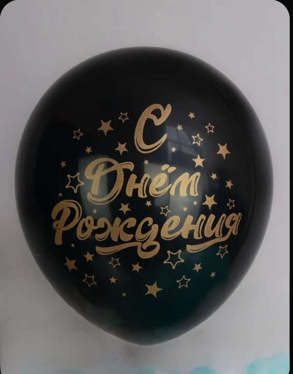 День Добрый — изображение 2