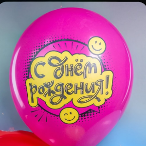 В ассортименте